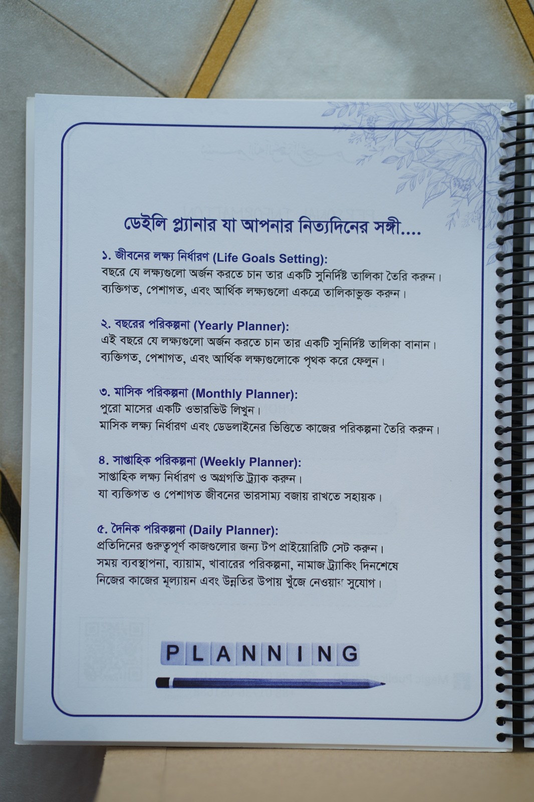 Sample page